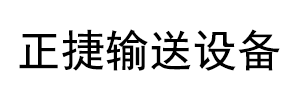 中國振動(dòng)機(jī)械網(wǎng)