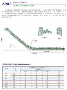 鏈式輸送機質量好 品質保證專業(yè)新鄉(xiāng)匯鑫礦山