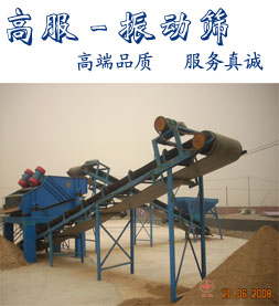 振動輸送機(jī)-水平振動輸送機(jī)0373-5700991 13937359720