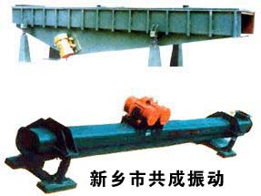 電機(jī)振動(dòng)水平輸送機(jī)