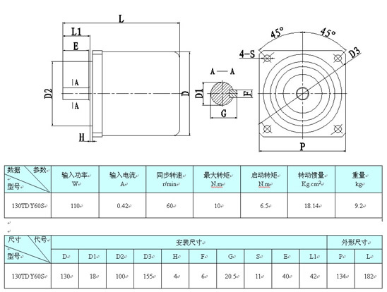 磁鐵電機(jī)