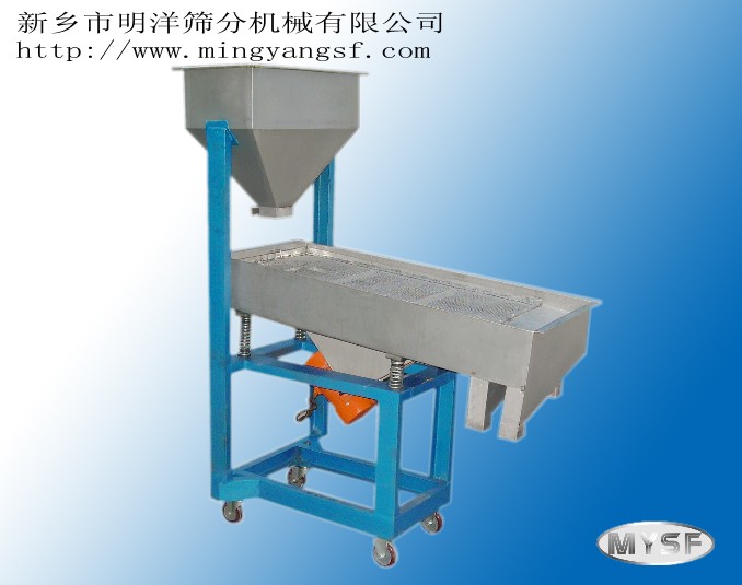 明洋直線振動篩分設(shè)備 麿料推薦振動篩