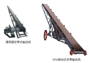 供應(yīng)池州市皮帶輸送機(jī)撫州市F6型法蘭成型機(jī)