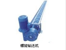 供應(yīng)水平螺旋輸送機，輸送機，機械加工設(shè)備
