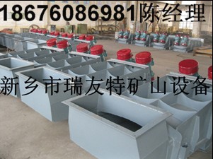 MZG(F)振動(dòng)給料機(jī)