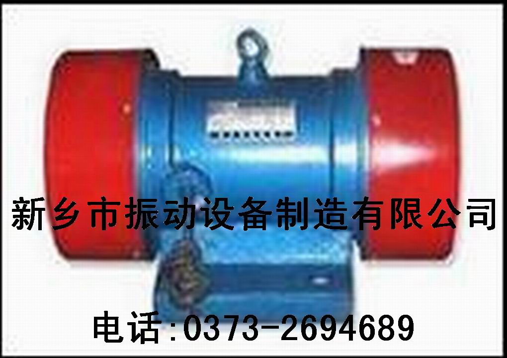 專業(yè)生產(chǎn)：YZS振動(dòng)電機(jī)◇