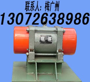 BZF-10倉(cāng)壁振動(dòng)器 0.75KW LZF-3平板振動(dòng)器