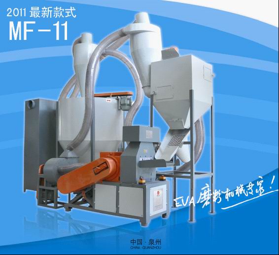 EVA邊角料磨粉機(jī)