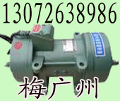 ZF55-50混凝土振動器 ZW附著式平板振動器