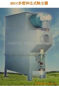 XDCC系列多管沖擊式除塵器