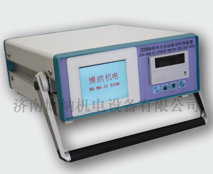 廠家直銷振動時效機