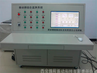 JCKPT-6.0系列振動(dòng)設(shè)備綜合檢測平臺(tái)