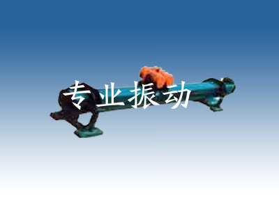 DZS電機(jī)振動(dòng)水平輸送機(jī)