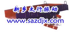 ZG系列振動(dòng)給料機(jī) GVZ、GZ系列電磁振動(dòng)給料機(jī) 太行振動(dòng)