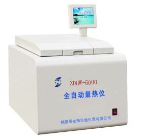 ZDHW-5000型全自動(dòng)漢字量熱儀