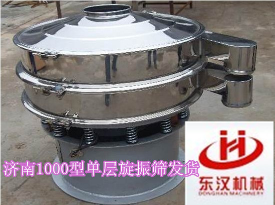 不銹鋼直線(xiàn)篩，化工粉劑振動(dòng)篩，1000型旋振篩【東漢機(jī)械】