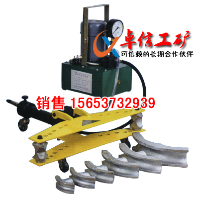  DWG-4D電動(dòng)液壓彎管機(jī)品質(zhì)保證價(jià)格優(yōu)惠