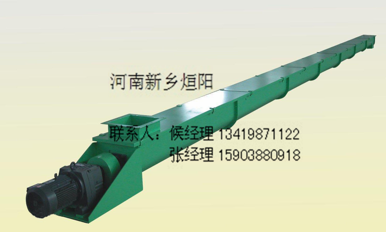 新鄉(xiāng)烜陽槽式螺旋輸送機