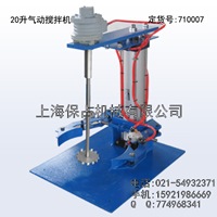 自動夾具氣動分散機