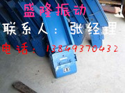 干粉用電磁給料機(jī)%SLGZ型上料機(jī)