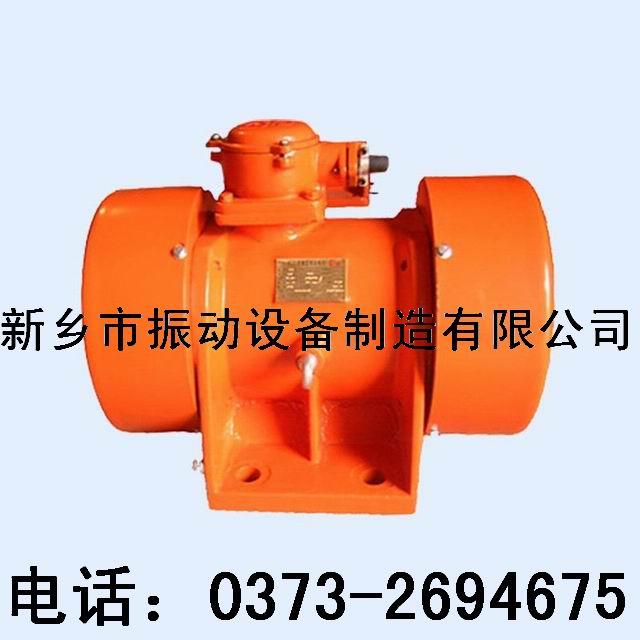 供應(yīng)YBZD2.5-6防爆振動(dòng)電機(jī)0.2KW