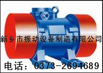 供應(yīng)JZO-16-2振動(dòng)電機(jī)1.5KW