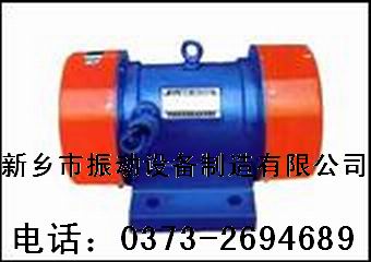 供應(yīng)YZD-1.5-6振動電機(jī)0.12KW