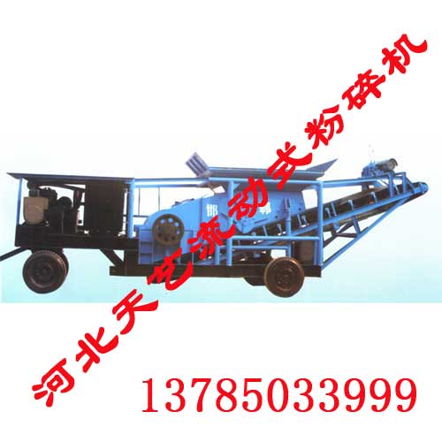 肥鄉(xiāng)粉碎機(jī),肥鄉(xiāng)粉碎機(jī)廠,肥鄉(xiāng)天藝機(jī)械