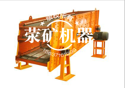 滎礦機(jī)30年專(zhuān)業(yè)廠家銷(xiāo)售YA1236圓型振動(dòng)篩  網(wǎng)上報(bào)價(jià)