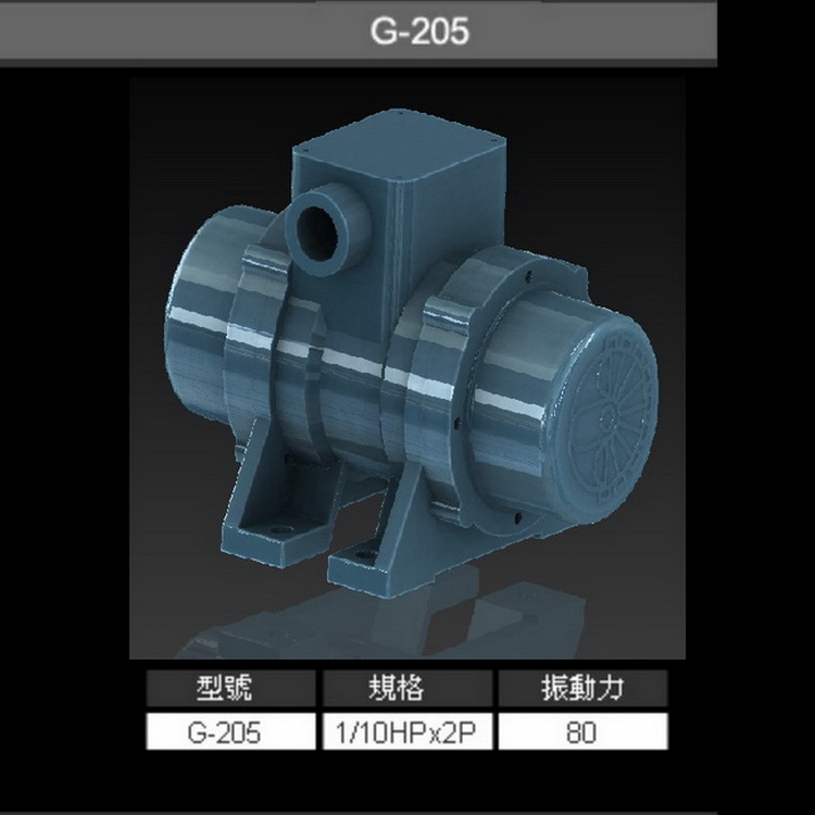 G-205 臥式振動(dòng)電機(jī) 2 Pole-G系列 G-205振動(dòng)馬達(dá)