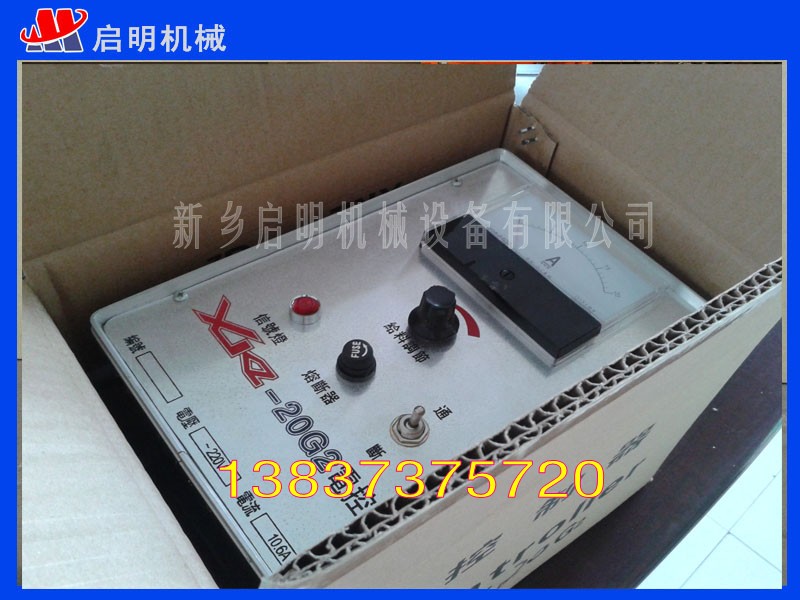 XKZ-5G2電控箱，可調(diào)節(jié)激振力大小，一臺(tái)包郵