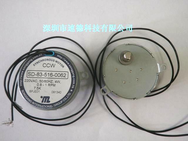 SD-83-516A  舞臺燈廣告永磁單吼電機(jī)  