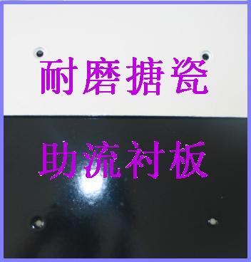 煤倉超高分子聚乙烯襯板聚乙烯阻燃襯板生產(chǎn)廠家 