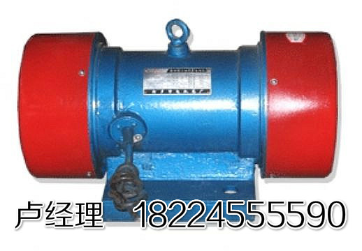 YZU振動電機 0.12KW 0.18KW 0.25KW  0.37KW 各種功率振動電機