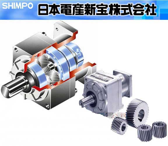 新寶減速機SHIMPO減速機上多川公司中國區(qū)域代理??