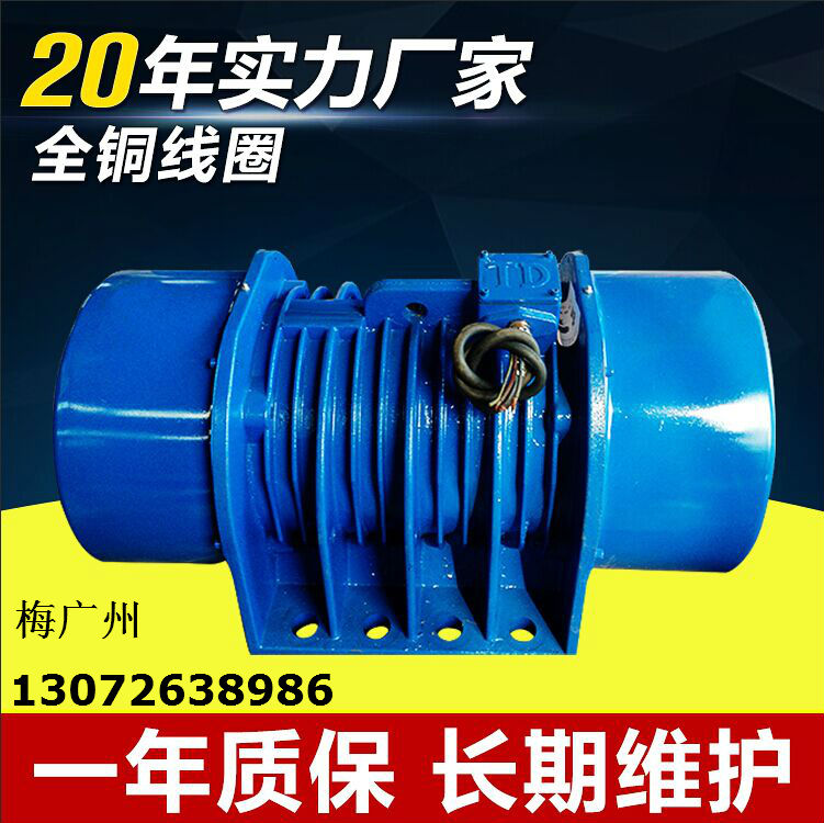 電機(jī)電動機(jī)廠家定制 YZU振動電機(jī)終身維護(hù) 14KW振動電機(jī)電動機(jī)