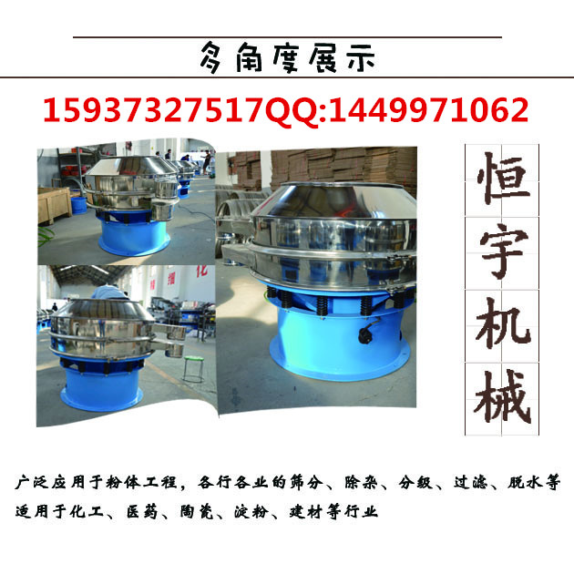 大型圓振動篩 砂石料篩分機 振動篩分機 多層礦用篩分設備