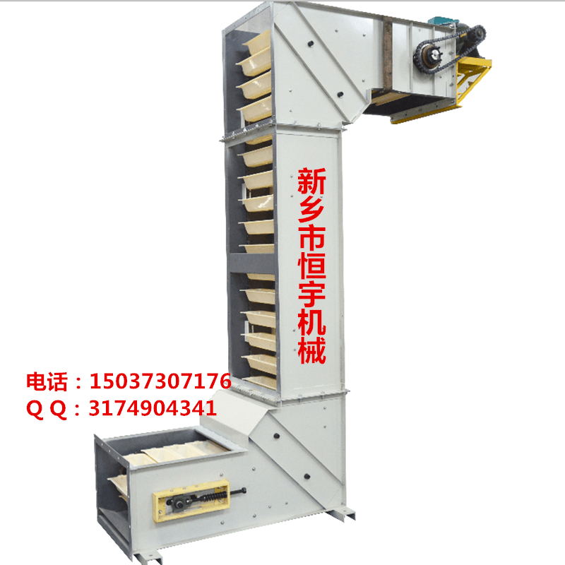 顆粒物料斗提機廠家