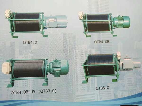 塔式起重機變幅機構(gòu)