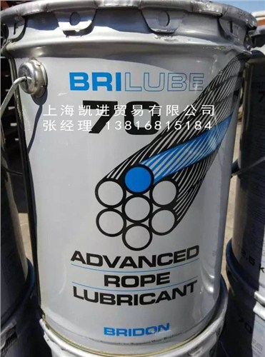 銷售上海Bridon Brilube 70鋼絲油報(bào)價(jià)凱進(jìn)供