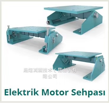 進(jìn)口ESTA電機(jī)底座、電機(jī)振動支架