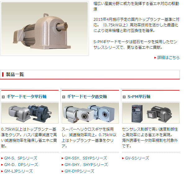 Mitsubishi三菱減速機(jī)三菱電動機(jī)