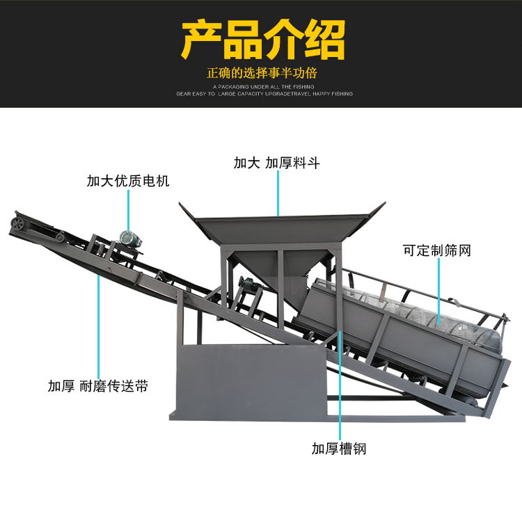 大型移動滾筒篩沙機(jī) 20 30 50 80型砂石分離機(jī)設(shè)備