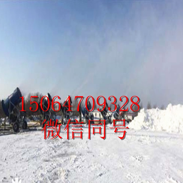 冬季雪地游樂園補(bǔ)雪 大型造雪機(jī) 遙控造雪機(jī)生產(chǎn)