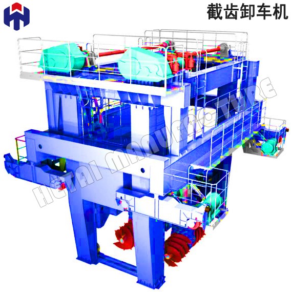截齒螺旋卸車機(jī)
