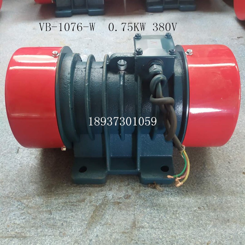 供應(yīng) VB-1076-W 振動電機 0.7KW 1000轉(zhuǎn) 