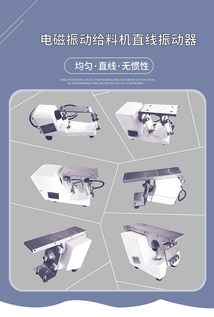 微型喂料器小型給料機(jī)直線振動送料機(jī)AR電磁振動喂料機(jī)奧瑞電磁振動器