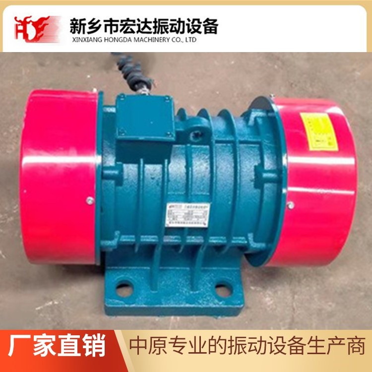 YZU系列振動(dòng)電機(jī)誰家有？宏達(dá)振動(dòng)電機(jī)廠/YZU振動(dòng)源電機(jī)