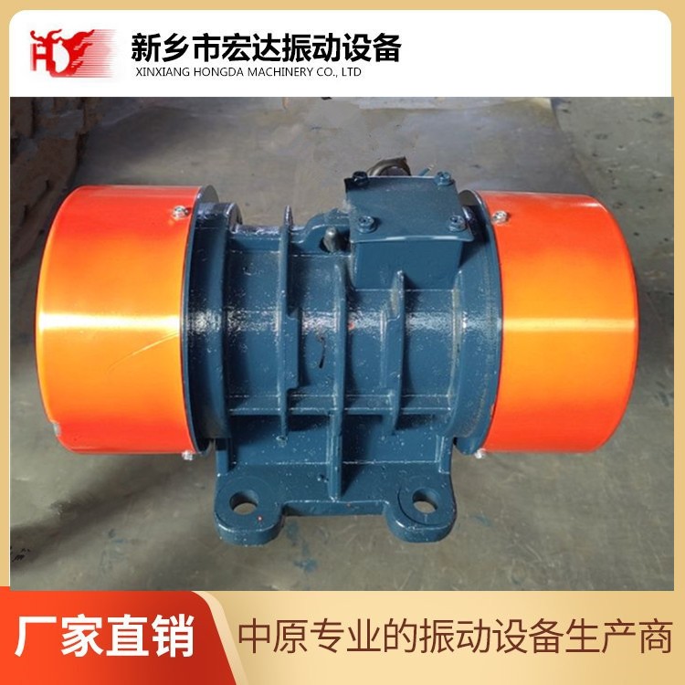 YJD-32-4振動(dòng)電機(jī)/1.5KW/380V /宏達(dá)振動(dòng)電機(jī)報(bào)價(jià)