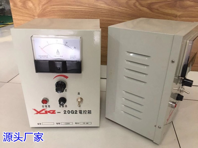 電控箱XKZ-5G2 XKZ-20G2振動調(diào)節(jié)器電磁給料機控制箱220V可控硅